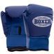 Набір боксерський дитячий груші і рукавички BOXER 1008-2026 колір чорний-червоний