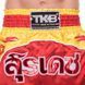 Шорты для тайского бокса и кикбоксинга TOP KING TKTBS-146 размер M цвет черный
