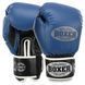 Перчатки боксерские на липучке искусственная кожа BOXER Элит 2022 размер 14 унции цвет синий-черный