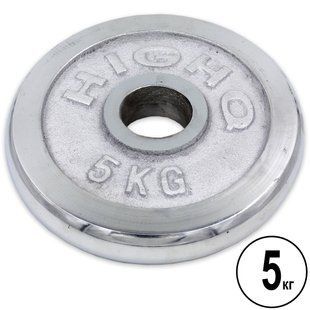 Бліни диски хромовані HIGHQ SPORT TA-1802-5B 52мм 5кг хром