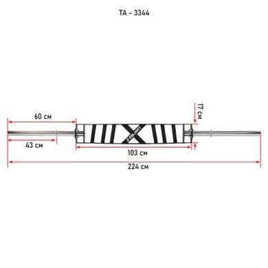 Гриф швейцарський мультихват Multi Grip Swiss Bar MDbuddy TA-3344 довжина 2,12 м &oslash;50мм чорний
