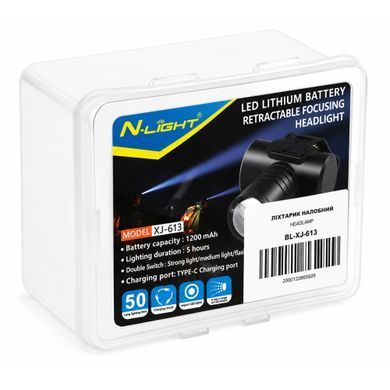 Ліхтарик налобний N-Light BL-XJ-613 чорний