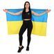 Флаг Украины для болельщиков Zelart FB-9805-UKR 150х90см