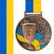 Медаль спортивная с лентой Zelart UKRAINE с украинской символикой C-6833 цвет бронзовый