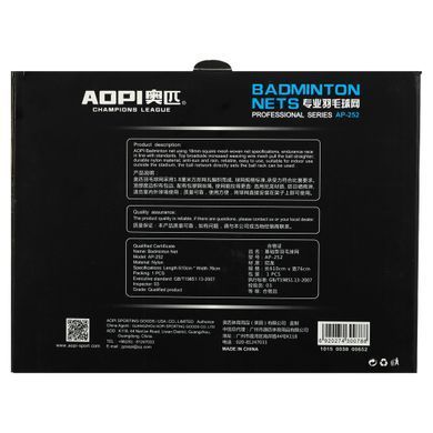 Сетка для бадминтона AOPI AP-252 6,1x0,76м красный-белый