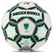 М'яч футбольний SOCCERMAX FB-8079 колір білий-золотий