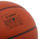 Мяч баскетбольный STAR INTERCEPT BB4505 цвет оранжевый