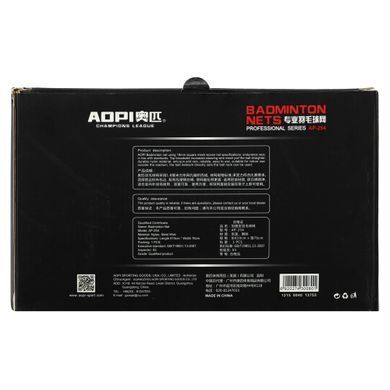 Сетка для бадминтона AOPI AP-254 6,1x0,76м красный-белый