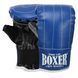 Снарядные перчатки-блинчики для бокса искусственная кожа BOXER 2015 размер L цвет черный