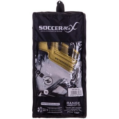 Рукавиці воротарські професійні із захистом пальців SOCCERMAX GK-008 розмір 8