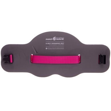 Пояс для аквафітнесу аквааеробіки та плавання аквапояс Swimming B-BELT MadWave M082615000W підтримка ваги до 75кг сірий