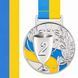 Медаль спортивна зі стрічкою Zelart UKRAINE з українською символікою C-6834 колір срібний