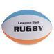 Мяч для регби RUGBY Liga ball Zelart RG-0391 цвет белый-синий
