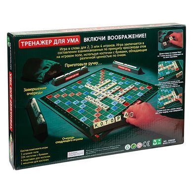 Тренажер для ума Scrabble 55065R
