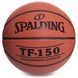 М'яч баскетбольний гумовий SPALDING TF-150 with FIBA 83600Z розмір 6 коричневий