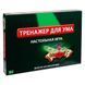 Тренажер для ума Scrabble 55065R