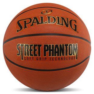 М'яч баскетбольний гумовий SPALDING STREET PHANTOM 84437Z колір коричневий
