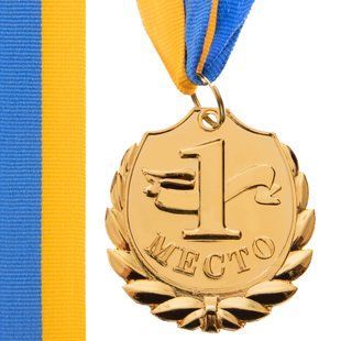 Медаль спортивна зі стрічкою Zelart BEST C-4843 колір золотий