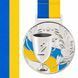 Медаль спортивная с лентой Zelart UKRAINE с украинской символикой C-6833 цвет серебряный