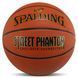 М'яч баскетбольний гумовий SPALDING STREET PHANTOM 84437Z колір коричневий