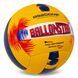 М'яч волейбольний BALLONSTAR LG2358 №5 PU жовтий-червоний-синій