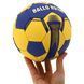 М'яч гандбольний BALLONSTAR HB-5043-1 розмір 1 синій-жовтий