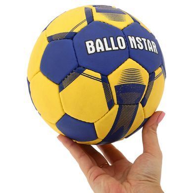 Мяч гандбольный BALLONSTAR HB-5043-2 размер 2 синий-желтый