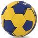 Мяч гандбольный BALLONSTAR HB-5043-2 размер 2 синий-желтый
