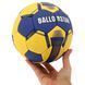 Мяч гандбольный BALLONSTAR HB-5043-2 размер 2 синий-желтый