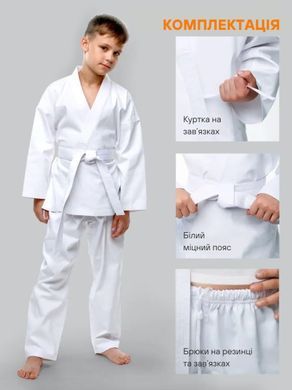 Кімоно карате айкідо 110 см Сombat 8oz KС08-110