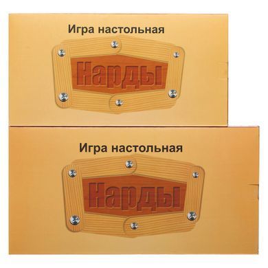 Нарды настольная игра деревянные Zelart W7710 размер 24см x 24см