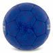 М'яч футбольний BALLONSTAR REAL MADRID FB-0047-789 №5 PU темно-синій