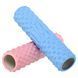 Ролер масажний циліндр (ролик мфр) 45см Grid Spine Roller Zelart FI-9389 колір блакитний