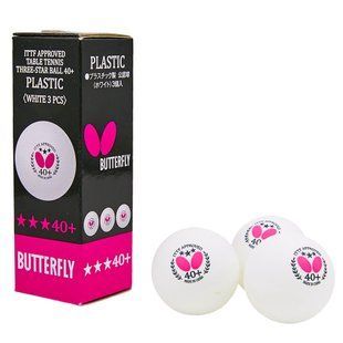 Набор мячей для настольного тенниса BUTTERFLY 95710270 3star 3шт белый