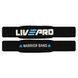 Лямки для тяги LIFTING STRAP LiveUp LP8092 колір чорний