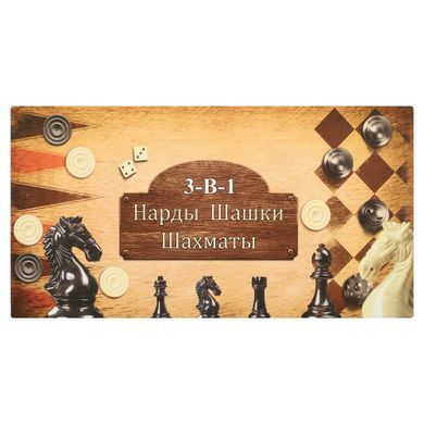 Шахи шашки нарди 3 в 1 набір настільних ігор з бамбука Zelart 341-162 розмір 35x35см