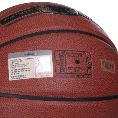 Мяч баскетбольный SPALDING 76855Y TF SILVER размер 7 оранжевый