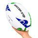 Мяч для регби SOCCER STAR R-5357-4 №4 белый-фиолетовый-салатовый