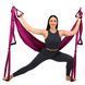 Гамак для йоги Antigravity Yoga Zelart FI-4775 цвет темно-розовый