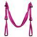 Гамак для йоги Antigravity Yoga Zelart FI-4775 цвет темно-розовый