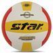 Мяч волейбольный STAR DIRECT VB4055-34 цвет белый-желтый