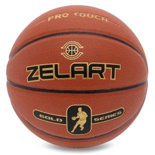 Мяч баскетбольный ZELART GOLD SERIAS GB4470 цвет коричневый