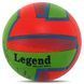 М'яч волейбольний LEGEND LG0714 №5 PU червоно-зелений-синій