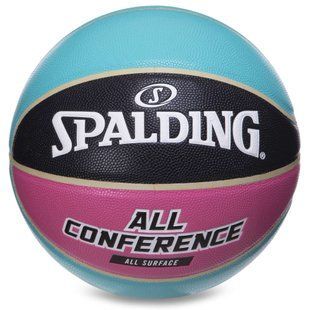 Мяч баскетбольный SPALDING ALL CONFERENCE 76895Y размер 7 голубой-черный