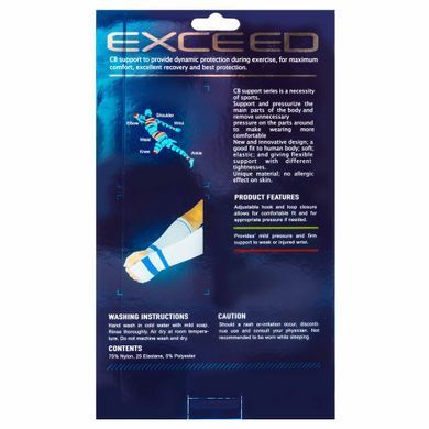 Нарукавники компрессионные волейбольные рукава EXCEED 6121CA цвет серый