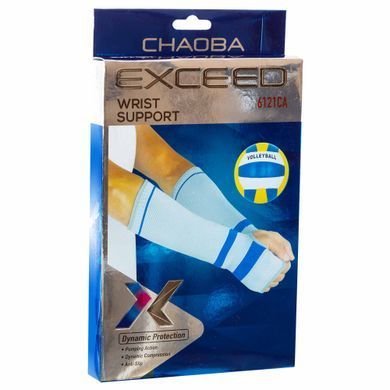 Нарукавники компрессионные волейбольные рукава EXCEED 6121CA цвет серый