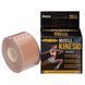 Кинезио тейп для лица и тела Kinesio tape ROX BC-5503-3_8 размер 5м цвета в ассортименте