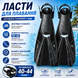 Ласты для дайвинга регулируемые Dolvor Batman M (40-44) черные F123/M-B