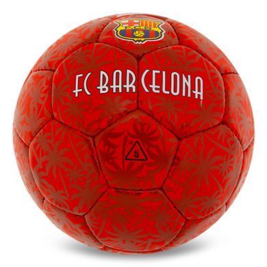 Мяч футбольный BALLONSTAR BARCELONA FB-0047-786 №5 PU бордовый