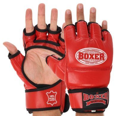 Перчатки для смешанных единоборств MMA BOXER 5020 размер M цвет синий